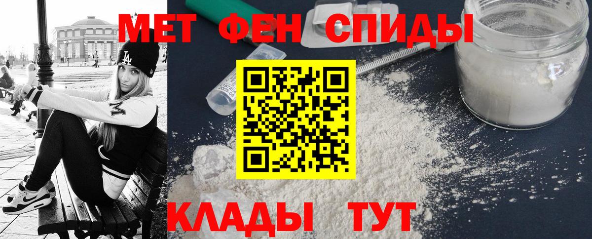 даркнет формула  Amphetamine  Амфетамин  Вход с VPN  Amphetamine 98%  Белово 
