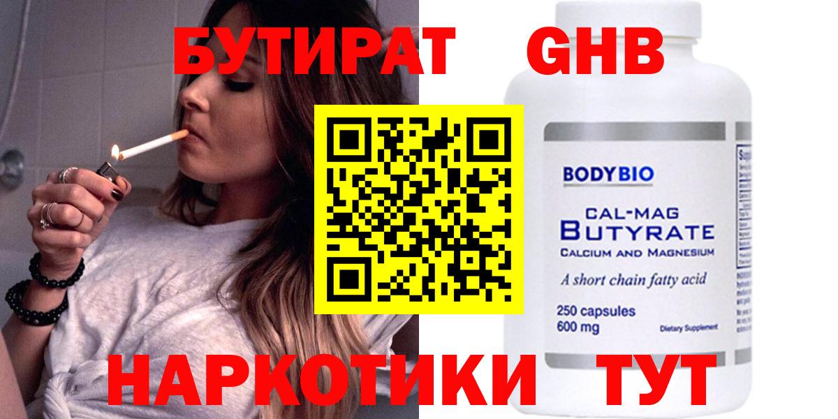 МАРИХУАНА Белово