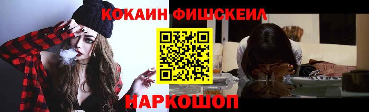 Cocaine Боливия Белово