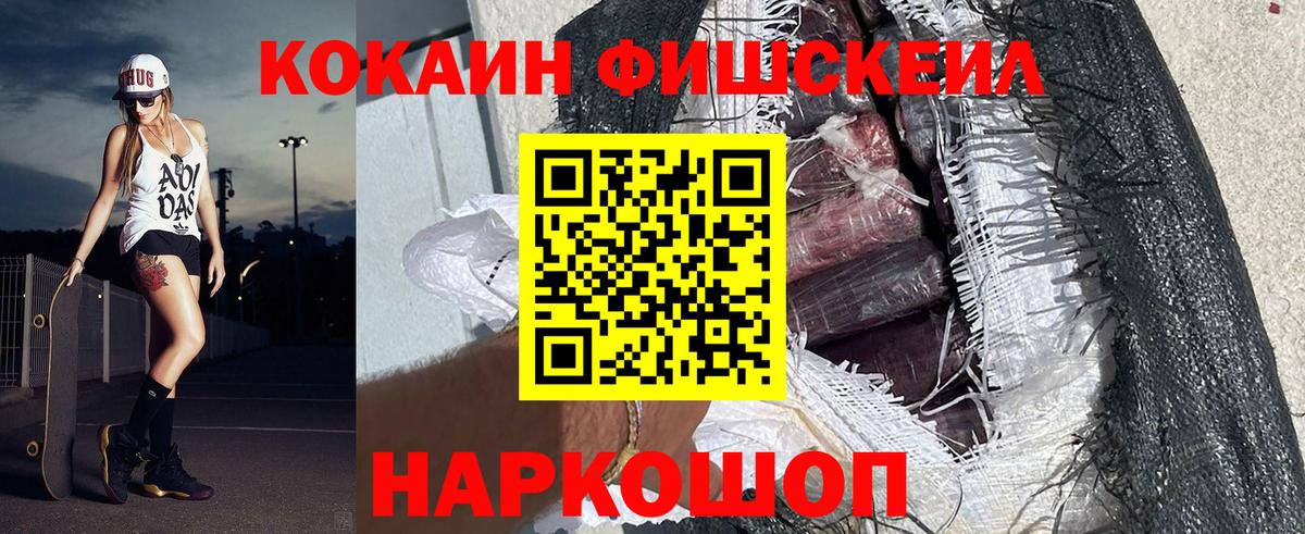 Кокаин Эквадор  Вход с VPN  КОКАИН  Cocaine VHQ  Белово 