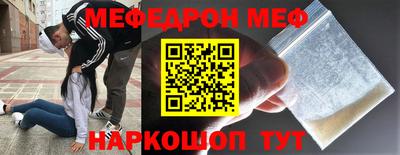 стафф Беслан
