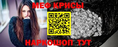 стафф Беслан