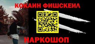 мяу мяу кристалл Бийск