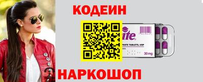 стафф Беслан