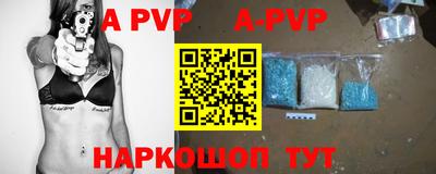 стафф Беслан