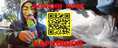 твердый Берёзовский
