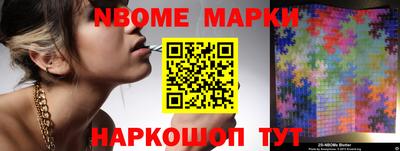 стафф Беслан