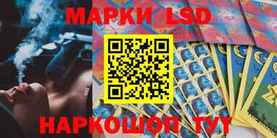 стафф Беслан