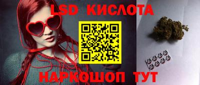 мяу мяу кристалл Бийск