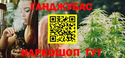 мяу мяу кристалл Бийск