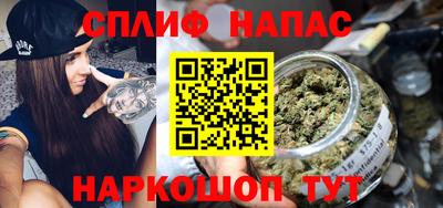 мяу мяу кристалл Бийск