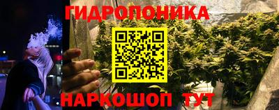 мяу мяу кристалл Бийск