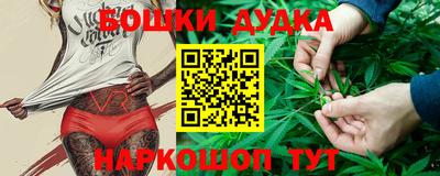 стафф Беслан