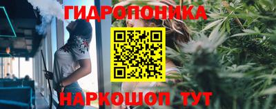 мяу мяу кристалл Бийск