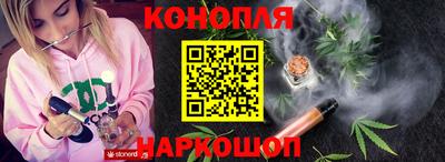 мяу мяу кристалл Бийск
