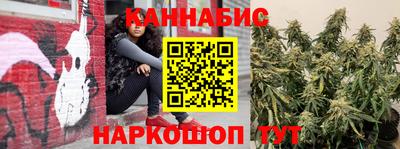 стафф Беслан