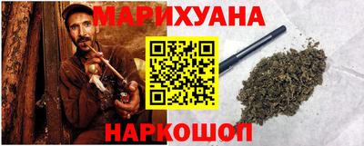 мяу мяу кристалл Бийск