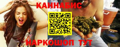 стафф Беслан