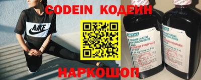 стафф Беслан