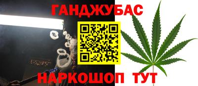 мяу мяу кристалл Бийск