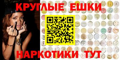 стафф Беслан