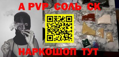 стафф Беслан