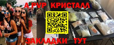 твердый Берёзовский