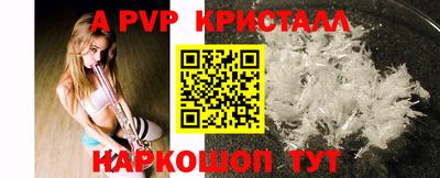 стафф Беслан