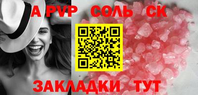 твердый Берёзовский