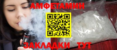 мяу мяу кристалл Бийск