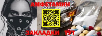 стафф Беслан