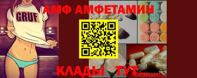 мяу мяу кристалл Бийск
