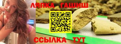 мяу мяу кристалл Бийск