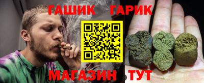 стафф Беслан