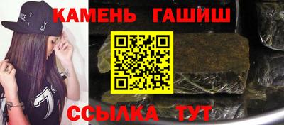 стафф Беслан
