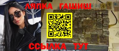 мяу мяу кристалл Бийск
