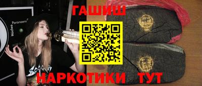 мяу мяу кристалл Бийск