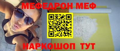 стафф Беслан