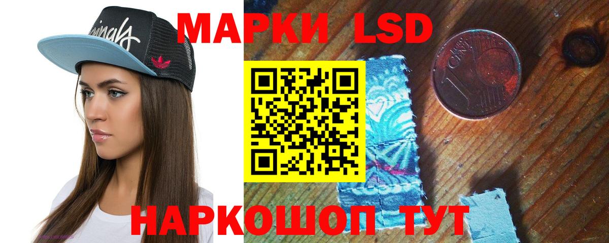 Белово  Лсд 25 экстази кислота  Вход с VPN  ЛСД экстази ecstasy 