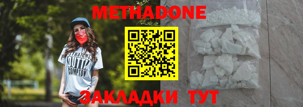 МЕФ   LSD-25  Гашиш  Белово  ГАШ  Каннабис  COCAIN  Вход с VPN 
