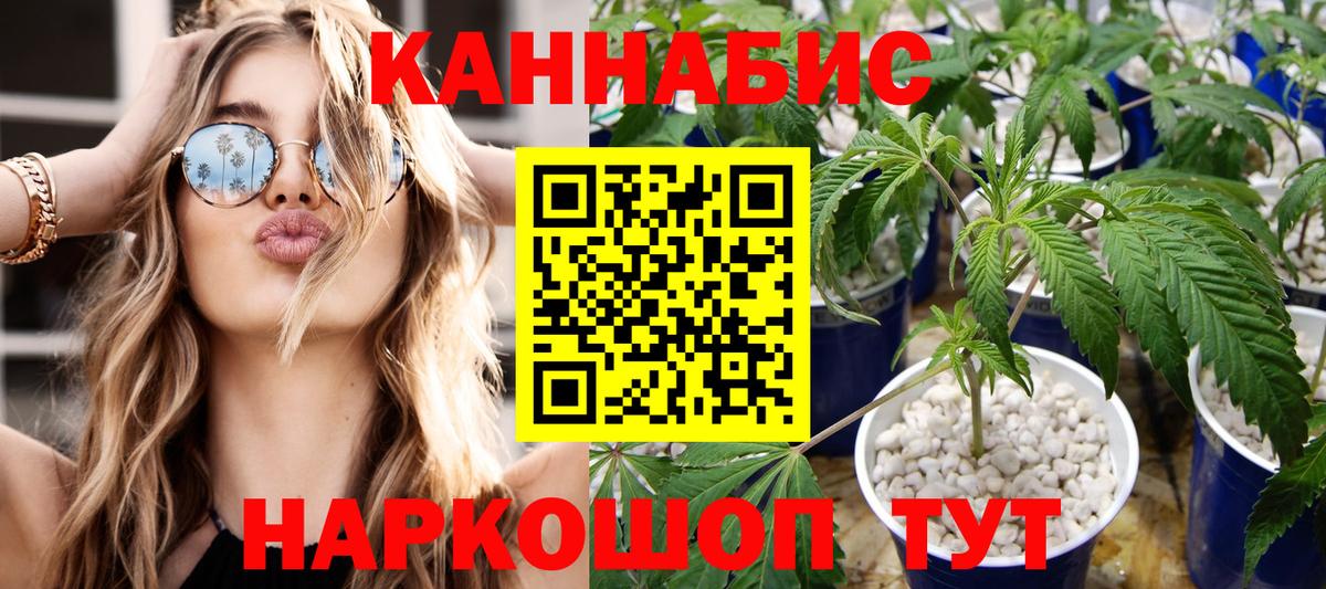Бошки марихуана LSD WEED Белово